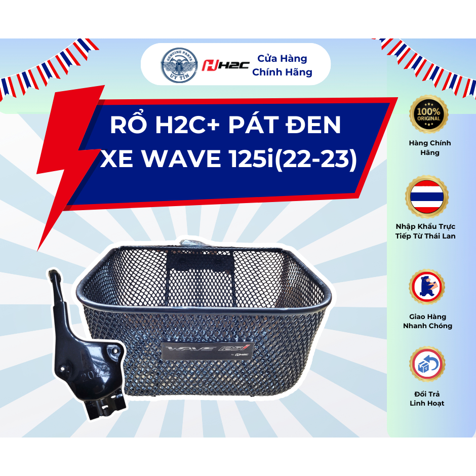 Rổ H2C+ Pát Đen Xe Wave 125i (2022-2023) Hàng Zin Nhập Khẩu Chính Hãng H2C Thái Lan