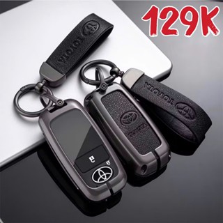  Ốp Chìa Khóa Xe Toyota Raize 2022-2025 Bọc Chìa Khoá Toyota Yaris Cross Veloz  Avanza,Wigo Bằng Hợp Kim Toyota 