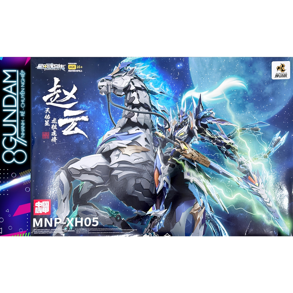 [CÓ SẴN] Mô Hình Lắp Ráp Motor Nuclear MNP-XH05 ZHAO YUN "Triệu Vân + Dạ Chiếu Ngọc Sư Tử"
