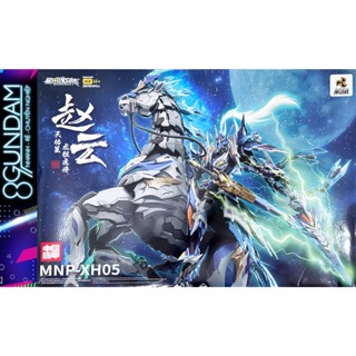 [CÓ SẴN] Mô Hình Lắp Ráp MNP-XH05 Zhao Yun + Magnolia White Dragon Horse "Triệu Vân + Dạ Chiếu Ngọc Sư Tử"