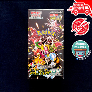   Pokemon TCG  Scarlet & Violet - Shiny Treasure EX Sv4a - BOOSTER BOX  100% Chính Hãng và Đã niêm phong  