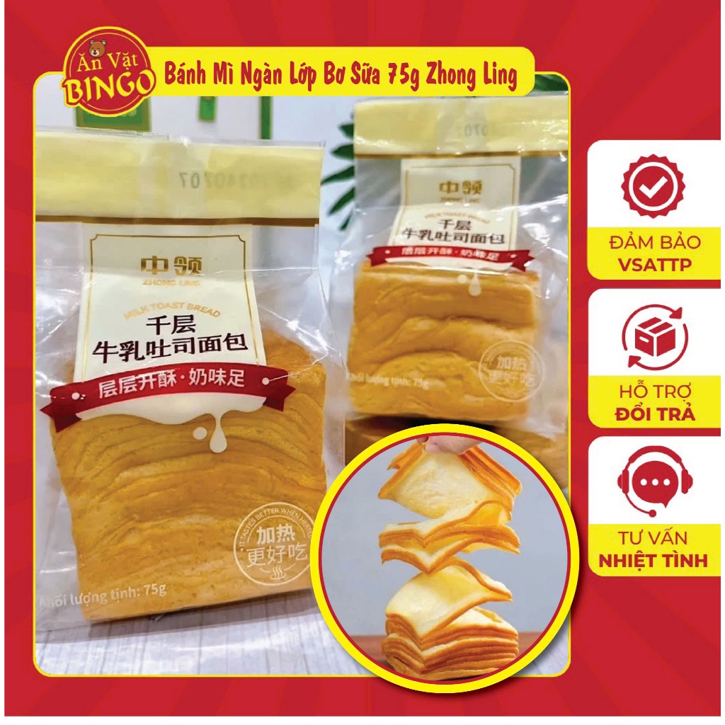 Combo 10 Cái Bánh Mì Zhong Ling Ngàn Lớp Bơ Sữa 75g - Dinh Dưỡng, Mềm Thơm, Ngon Ngọt