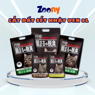 ( TẢI 6 TÚI ) Cát vệ sinh cho mèo cát đất sét NHẬT ĐEN khử mùi, thấm hút, vón cục