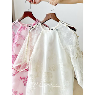 ĐẦM TƠ THÊU KỲ LÂN - BIMI