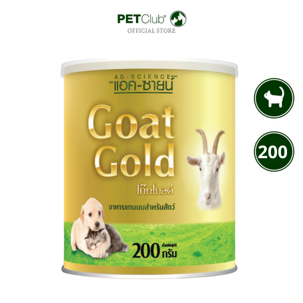 Goat Gold Milk 200g