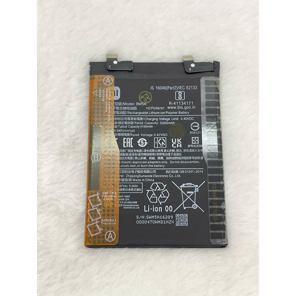 Pin Xiaomi Redmi Note 11 Pro / Xiaomi BM5A (5060mAh)