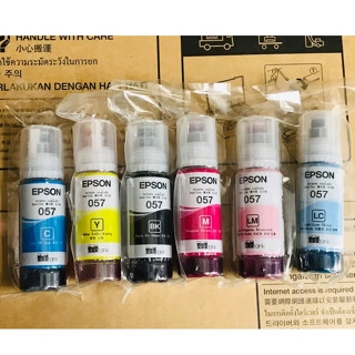 (Hỏa tốc) Bộ 6 chai mực cho máy in Epson L8050/ Epson L18050 mã 057 ecotank