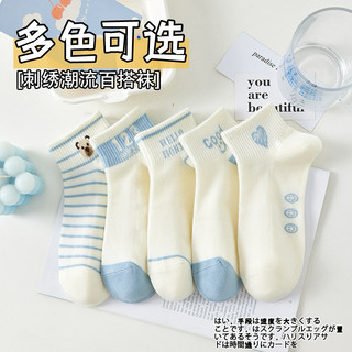 SET 5 ĐÔI VỚ NỮ 123 ĐẦU GẤU