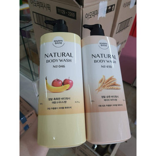 SỮA TẮM ON THE BODY 900ml  HÀN QUỐC MẪU MỚI