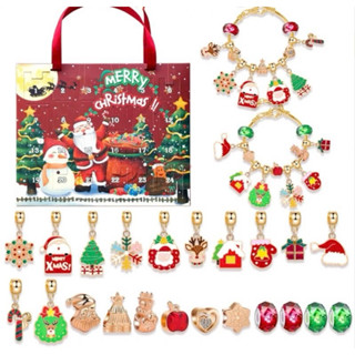  Đồ chơi noel vòng tay giáng sinh hộp mù làm vòng tay bộ 22 charm và 2 vòng tay cho bé gái 