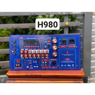 Mạch loa keo H980S công suất lớn