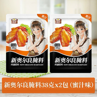 Thịt bò vị  tỏi ớt | Gia vị ướp nướng cánh gà thương hiệu cô gái | gia vị Tiệm Cô Giang