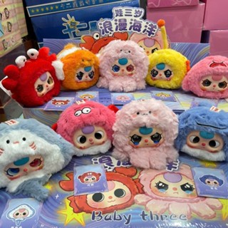 [CÓ SẴN-CHÍNH HÃNG] Baby Three Ocean , HỘP MÙ gấu bông Bé Ba Đại Dương