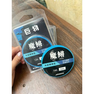 Bộ Thẻo Lưỡi Đôi Săn Hàng Tầm Xanh - JINHONG - buộc hoàn toàn bằng tay