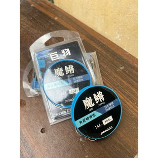 Bộ Thẻo Lưỡi Đôi Săn Hàng Tầm Xanh - JINHONG - buộc hoàn toàn bằng tay