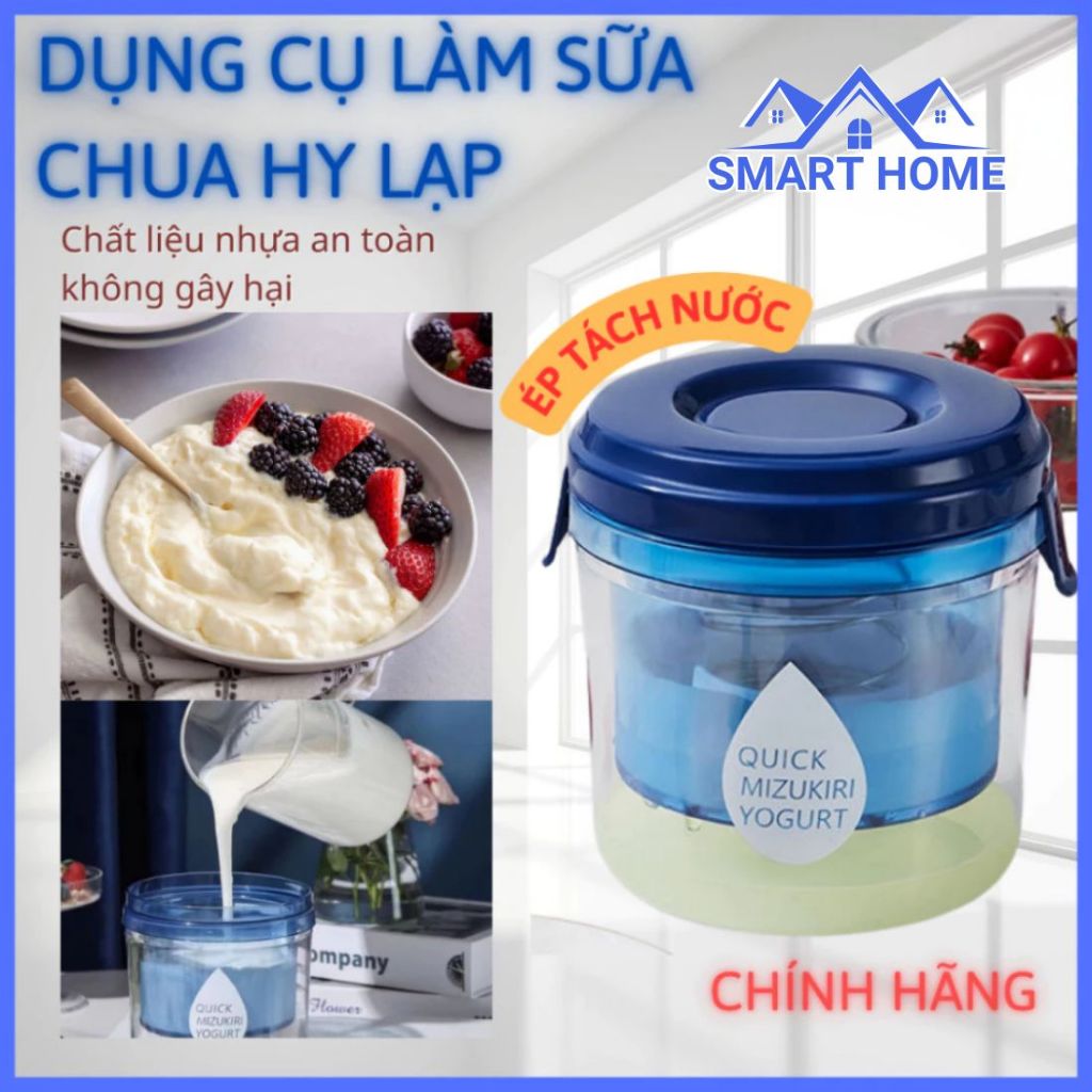 Bộ lọc sữa chua Hy Lạp Achita H25 có lò xo 304 không gỉ tách váng nhanh, cốc làm sữa chua hy lạp Sma