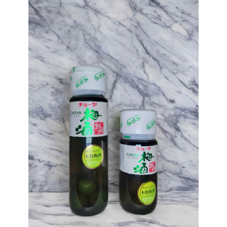 Rượu mơ Choya Xanh