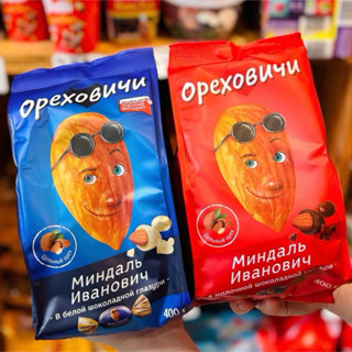 🎄🎄🎄 Kẹo socola trắng hạnh nhân Ivan Nga 400g