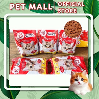 Hạt Cho Mèo ZOI CAT 5kg - COMBO 5 gói 1kg Thức Ăn Mèo Mọi Độ Tuổi ZOI CAT - Petmall