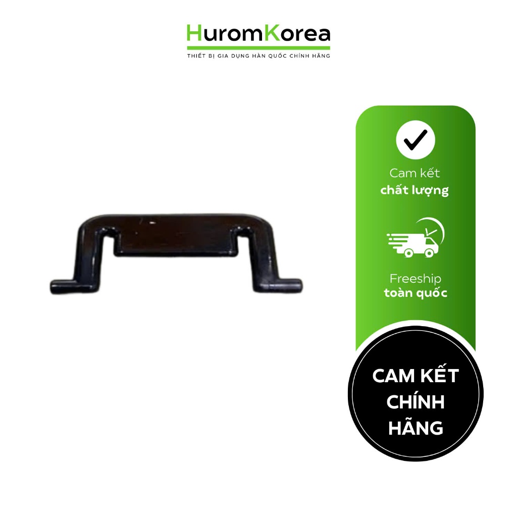 Chốt khoá cửa nước ép của máy ép chậm Hurom H400, H410, H420