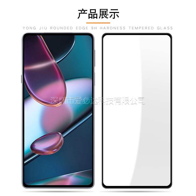 Dán Cường Lực Motorola Edge Plus 2022/ Moto x30