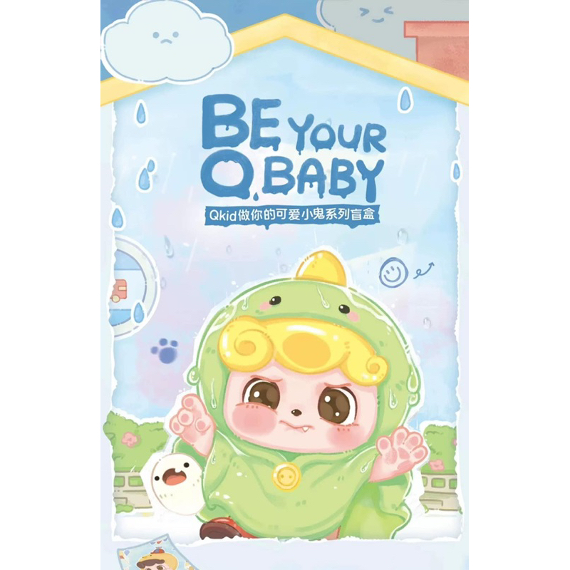 Be your Q Baby check card