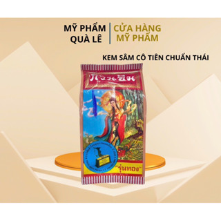 (chính hãng thái ) lẻ 1 hủ kem sâm cô tiên chuẩn thái lan