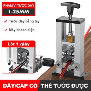 Máy tuốt dây điện đồng nhôm phế liệu, máy tách dây điện lấy đồng 1-25mm