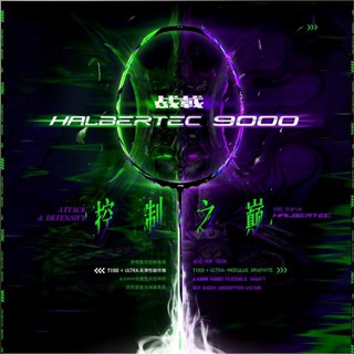 [SƠN LOGO] Vợt Cầu Lông LN Halbertec 9000 Full Carbon Căng Sẵn 11kg Max 13kg + Cuốn Cán Và Túi Đựng