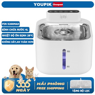 4L Đài phun nước cho thú cưng không dây, lọc và diệt khuẩn, bát inox, pin 5200mAh, máy uống nước cho mèo và chó
