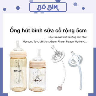 Ống hút bình sữa quả tạ cho bình cổ rộng Moyuum, Pigeon giúp bé tập hút dễ dàng - Shop Bố Bỉm