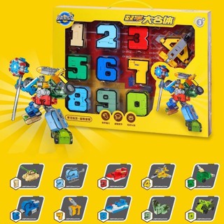 [Size Lớn] Đồ chơi Robot Chữ Số Biến Hình Từ Các Con Số 0 - 9 Đồ Chơi Lắp Ghép Số Giáo Dục Cho Bé