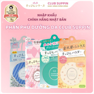 Phấn Phủ Dạng Nén Club Suppin Nhật Bản Kiềm Dầu, Lâu Trôi, Dưỡng Ẩm, Dưỡng Trắng Da Cho Mọi Loại Da (Nhiều Phân Loại)
