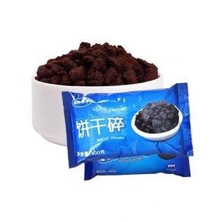 Vụn bánh Socola gói 400g DÙNG LÀM TOPPING trà sữa