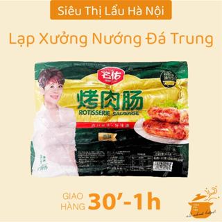 [HN] Lạp Xưởng Nướng Đá Trung - Xúc Xích Trung Thơm Giòn Ngọt - Siêu Thị Lẩu & Đồ Nướng