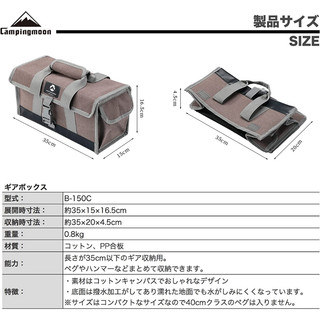 Túi đựng đồ dã ngoại canvas Campingmoon B-150C (S)