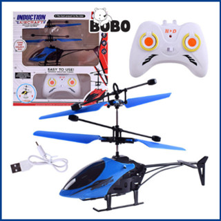 Máy bay điều khiển từ xa kiểu dáng trực thăng chịu mọi va đập dễ sử dụng tặng kèm dây sạc USB