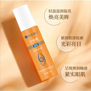 Tinh Chất Dưỡng Mắt VC Giảm Thâm Bọng Mắt Làm Sáng Và Mờ Nếp Nhăn Quanh Trẻ Hóa Dưỡng Ẩm Đôi Mắt