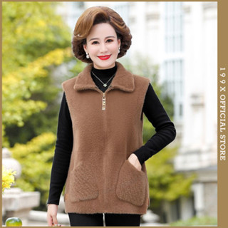 Áo Gile Trung Niên Cao Cấp Chất Lông Dày Dặn Co Giãn, Áo Khoác Nữ ấm áp Cho Bà và Mẹ Khóa Kéo Có Túi