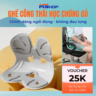 Ghế công thái học chỉnh dáng ngồi, ghế chống gù lưng cho văn phòng, ghế chống gù học sinh, bà bầu