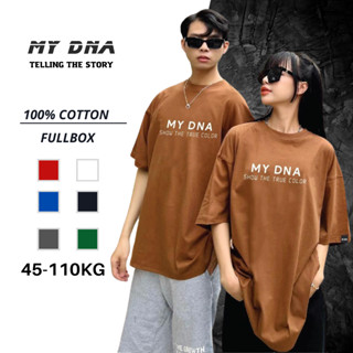 Áo phông thun có bigsize 110kg màu nâu tay lỡ form rộng unisex cotton local brand cặp đôi nam nữ basic tee rẻ đẹp MY DNA