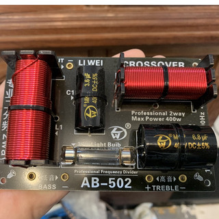 [CÓ DÂY] Mạch Phân Tần Loa 2 Đường Tiếng AB-502 Hàng Nhập Khẩu Chính Hãng, Hàn Sẵn Dây Chờ