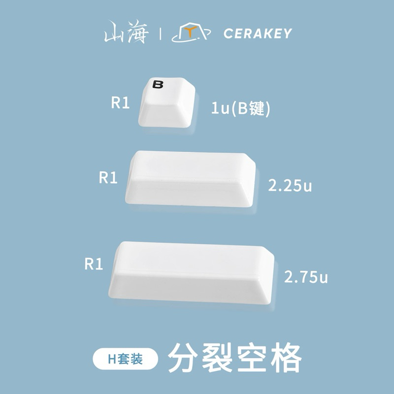 Keycap Gốm Sứ hãng Cerakey set H (Split Space)