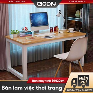 AIODIY Bàn làm việc Bàn máy tính 80/120CM Dùng cho học tập, làm việc, chơi trò chơi.