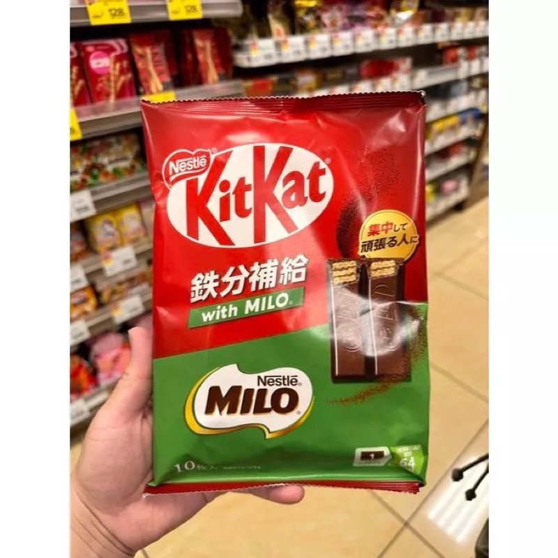Túi 10 Thanh Bánh Xốp Phủ Socola KitKat Milo 16gx10
