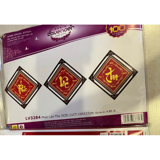 Tranh thêu phúc lộc thọ Lv3284 (106x37) chưa thêu