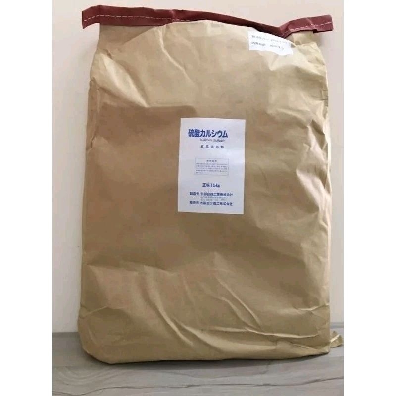 (Bột nở ) bột nổi / soda 100g Úc - Baking power/soda
