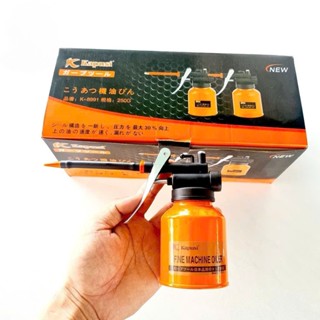 Bình châm nhớt vịt dầu 250ml bình xịt dầu nhớt bằng thép chính hãng KAPUSI japan K-1051