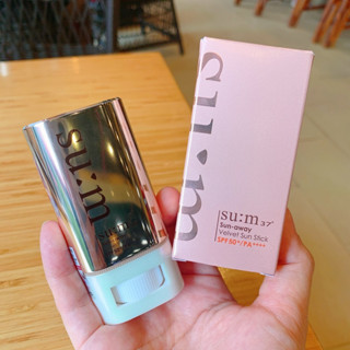 [CHÍNH HÃNG] CHỐNG NẮNG DẠNG THỎI SUM TIỆN LỢI VỚI ĐẦU LĂN BẰNG SÁP