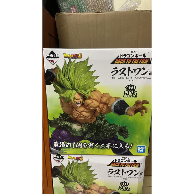 mô hình broly